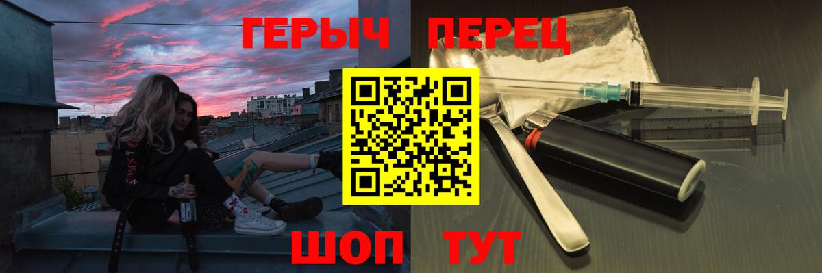 Лесосибирск  Героин  Вход с VPN  Героин афганец 
