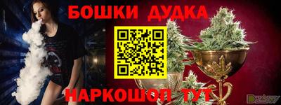 гашик Бугуруслан