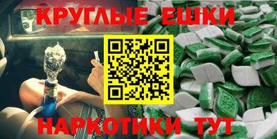 MDMA Premium VHQ Бузулук