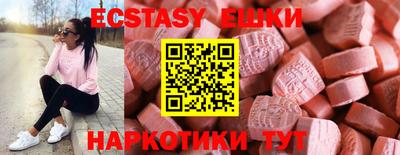 гашик Бугуруслан