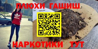 гашик Бугуруслан