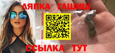 гашик Бугуруслан