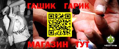 гашик Бугуруслан