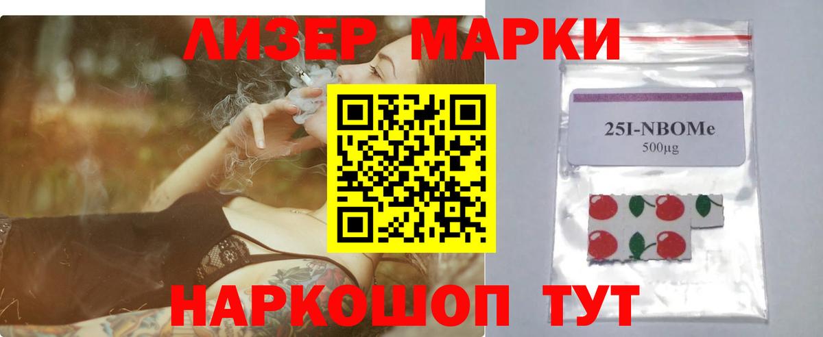 Лсд 25 экстази кислота  ЛСД экстази ecstasy  Вход с VPN  Лесосибирск 