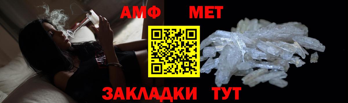 Лесосибирск  Метамфетамин витя  Вход с VPN  Метамфетамин  Метамфетамин витя 