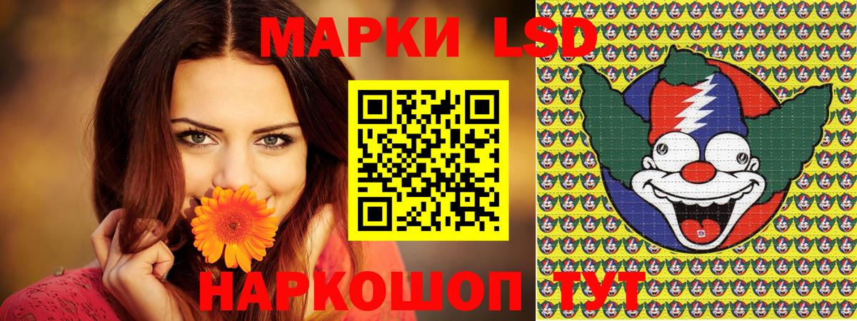Марки 25I-NBOMe 1,8мг Лесосибирск