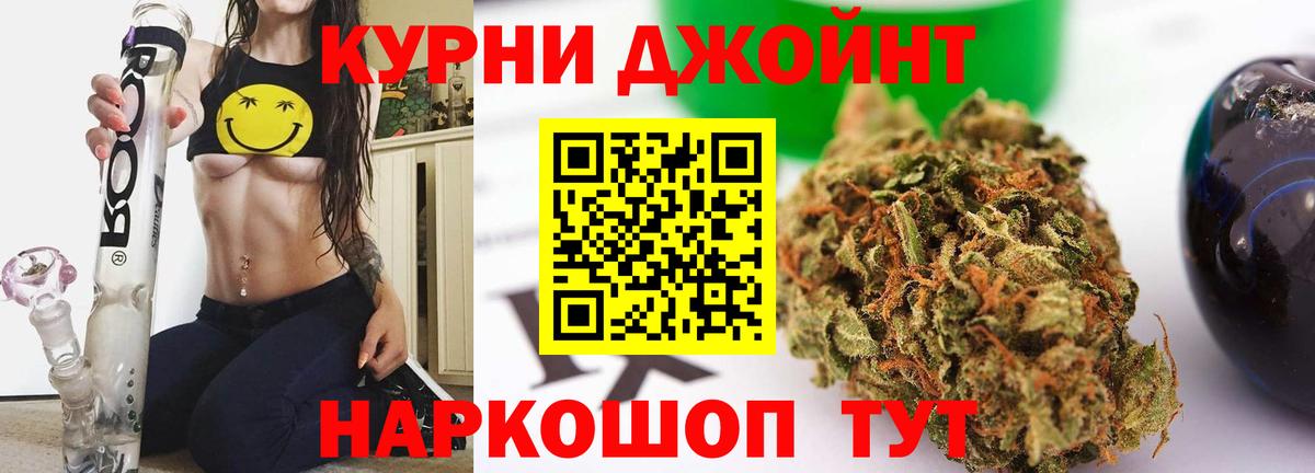 Конопля план Лесосибирск